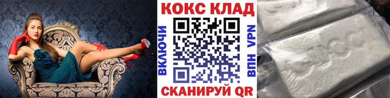 Где найти наркотики Ужур Альфа ПВП АМФЕТАМИН МЕГА ссылки Канабис COCAIN ГАШ