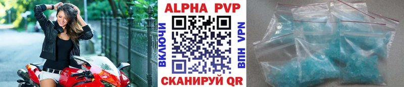 гидра зеркало  Ужур  Alpha-PVP VHQ 