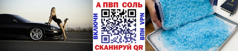 A PVP мука Ужур