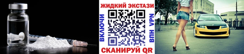 Бутират оксибутират  ОМГ ОМГ маркетплейс  Ужур 