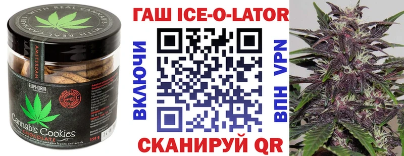 Печенье с ТГК конопля  Ужур 