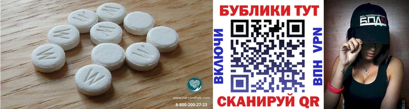 Экстази 300 mg  даркнет сайт  Ужур 