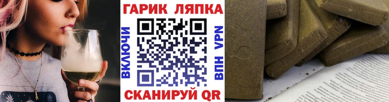 ГАШ Cannabis  Ужур 