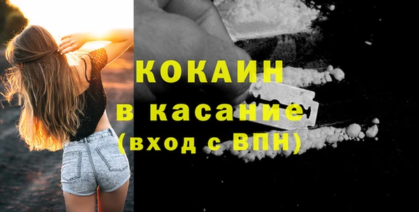 бошки Алзамай