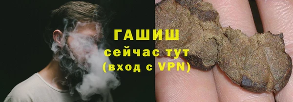 МДМА Абдулино
