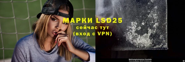 мет Абаза