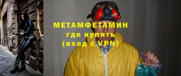 2c-b Абинск