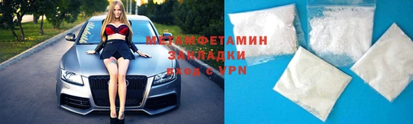 МДМА Абдулино