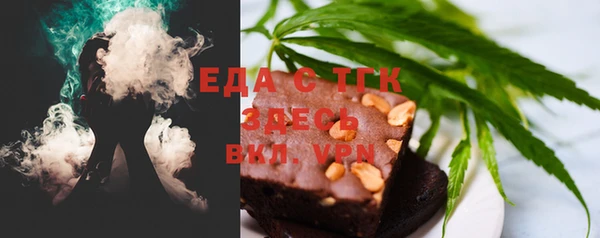 бошки Алзамай