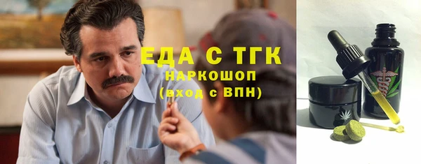 мет Абаза
