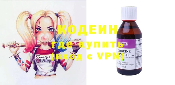 синтетический гашиш Алексеевка