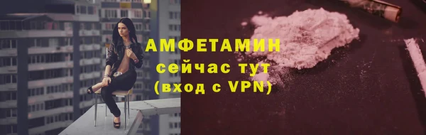 2c-b Абинск