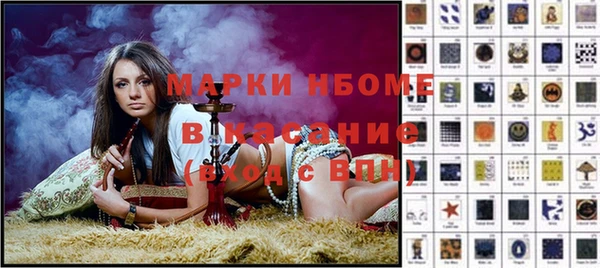 бошки Алзамай