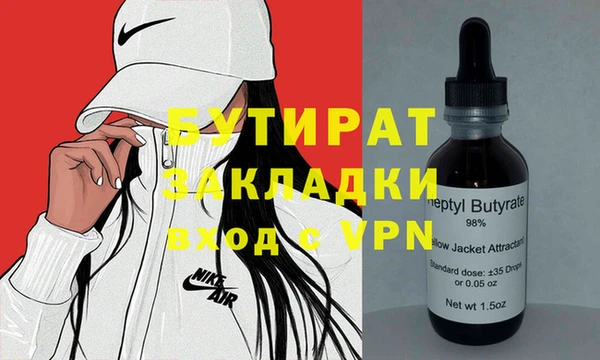 бошки Алзамай