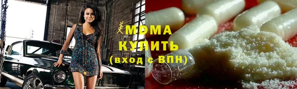 2c-b Абинск
