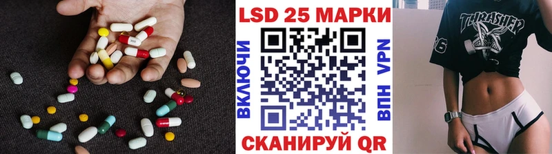 продажа наркотиков  Ужур  ЛСД экстази кислота 