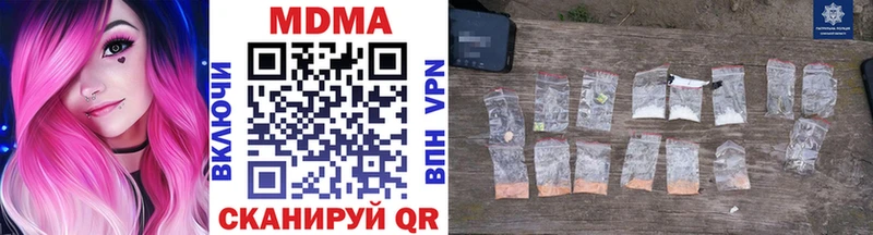 MDMA crystal  где купить наркоту  blacksprut вход  Ужур 