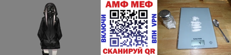 МЕТАМФЕТАМИН Декстрометамфетамин 99.9%  Ужур 