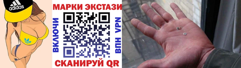 ссылка на мегу маркетплейс  Ужур  Марки NBOMe 1,5мг  как найти  