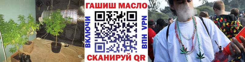 Дистиллят ТГК THC oil  Ужур 