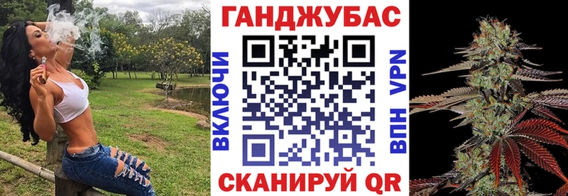 OMG ССЫЛКА Ужур Конопля Ganja